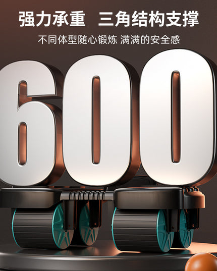 Intelligent Four-wheel Abdominal Wheel Automatic Rebound Elbow Support
